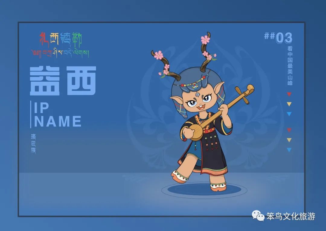 打造有文化内涵的旅游文创产品,旅游创意产业如何与文创结合