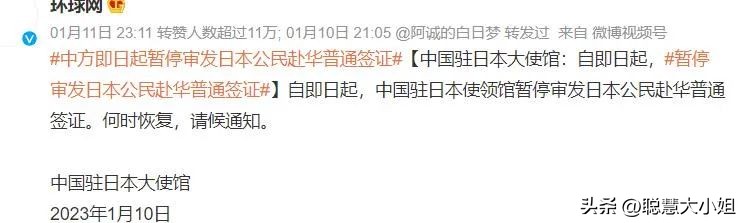 中国人入境韩国被挂黄牌视频,中国游客入韩被挂黄牌