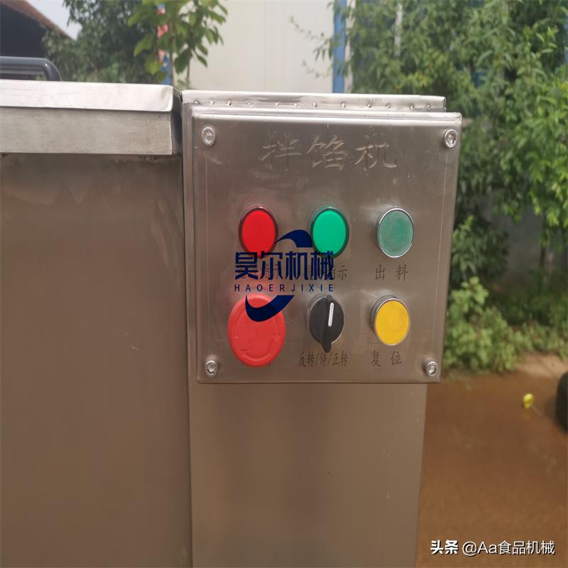 商用全自动月饼馅料拌馅机,双绞龙拌馅机生产厂家