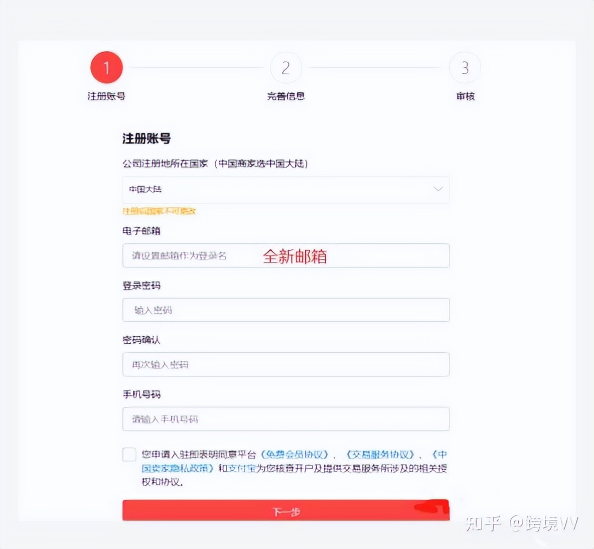 2022速卖通开店流程详解,2020速卖通开店好做吗