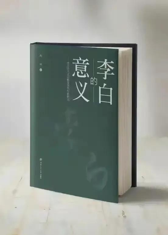 李白的三大思想是什么,李白的思想和性格对其创作的影响