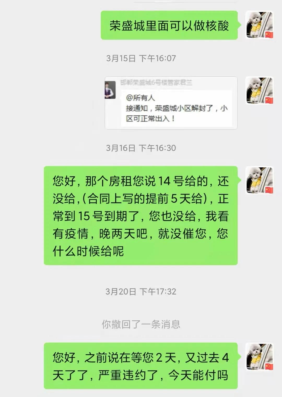 房东租房介绍,房东租房十大事项