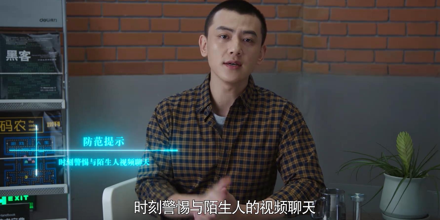 你安全吗每集预告,你安全吗20集花絮