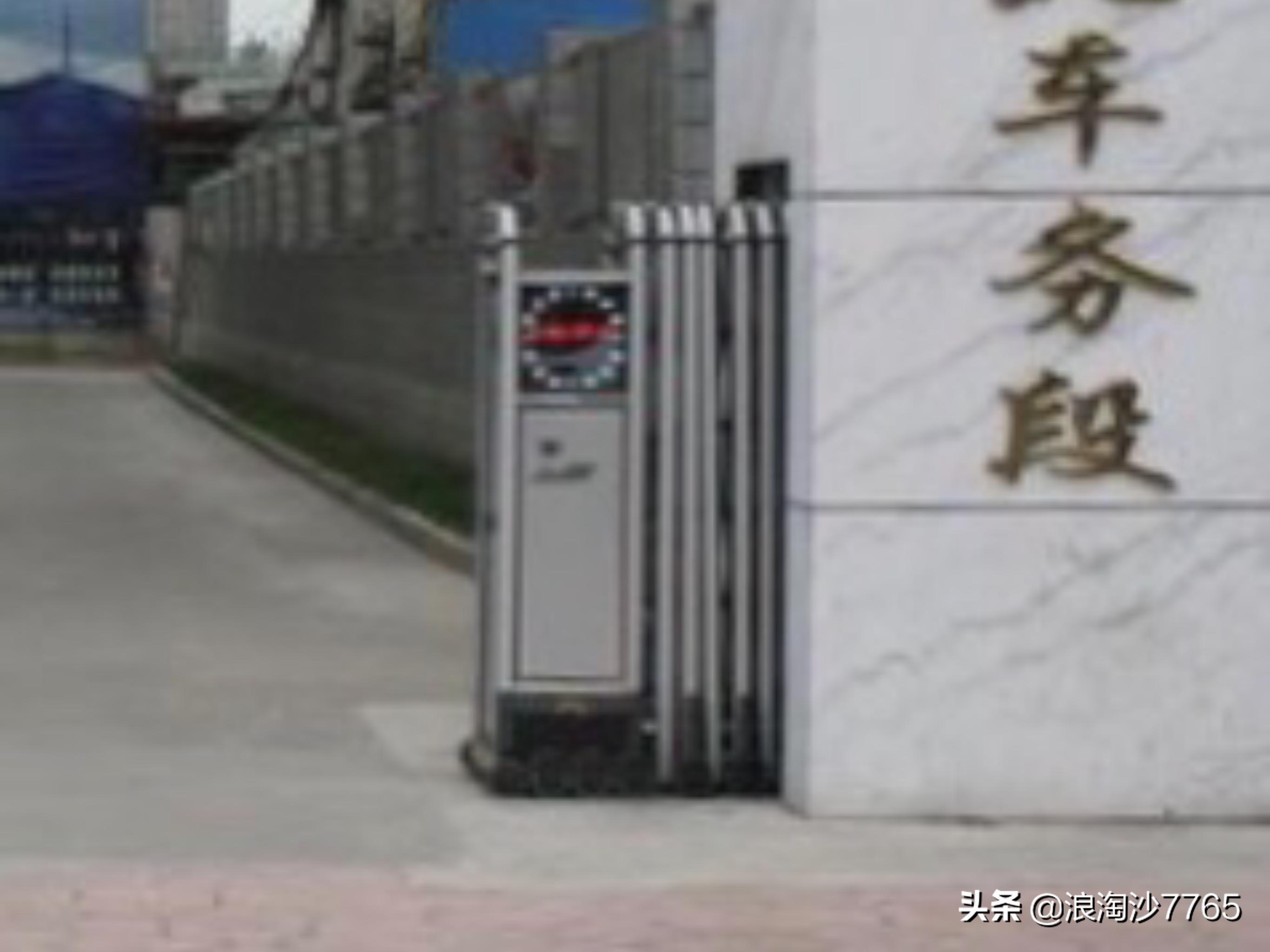 科普铁路,铁路局车务段基本知识点