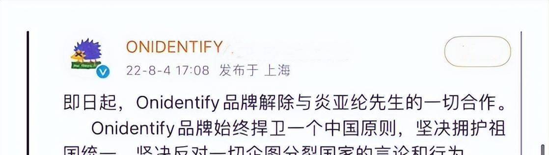 台湾艺人林心如近况 (林心如晒素颜却因一个字惹众怒)