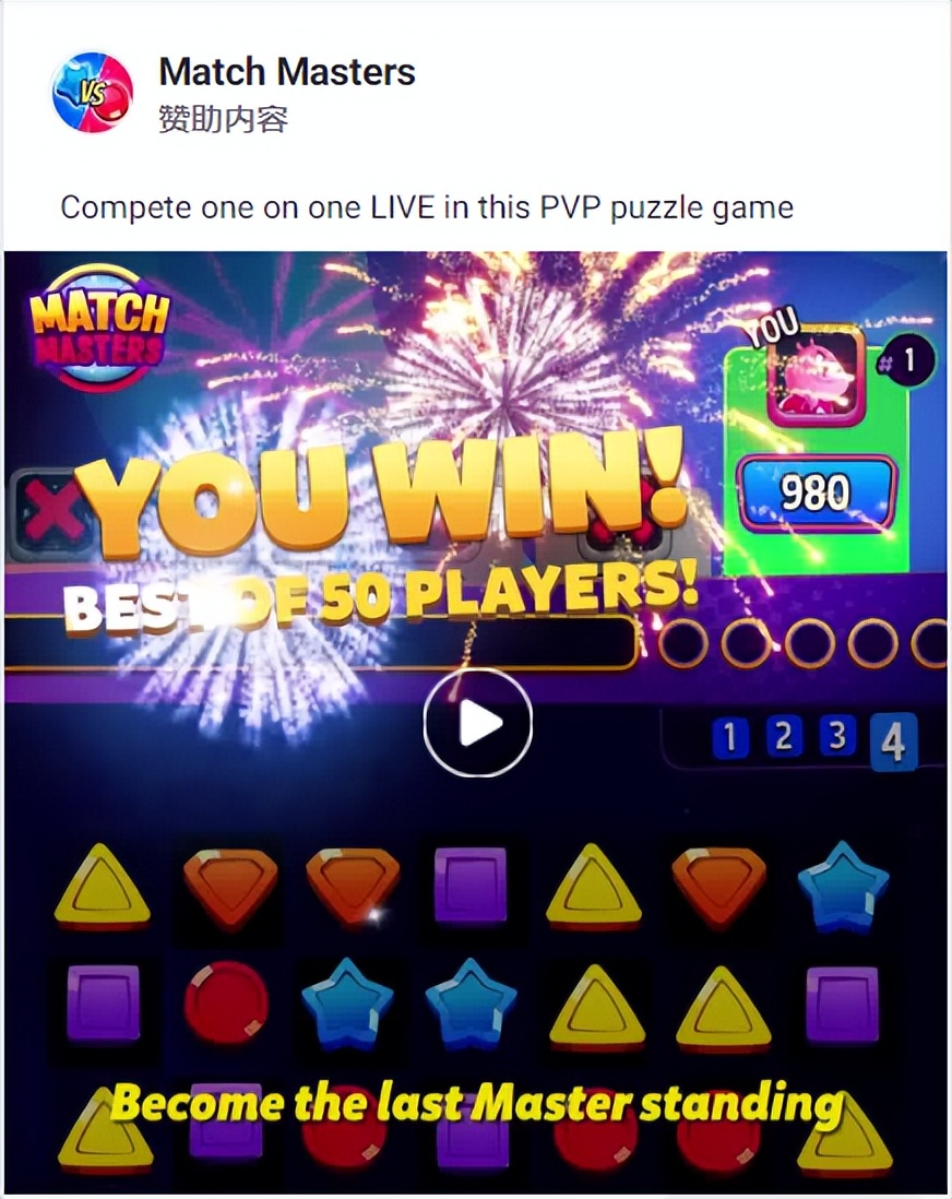 从“险些被砍”到月流水3500万，验证三消＋的另一种突围思路