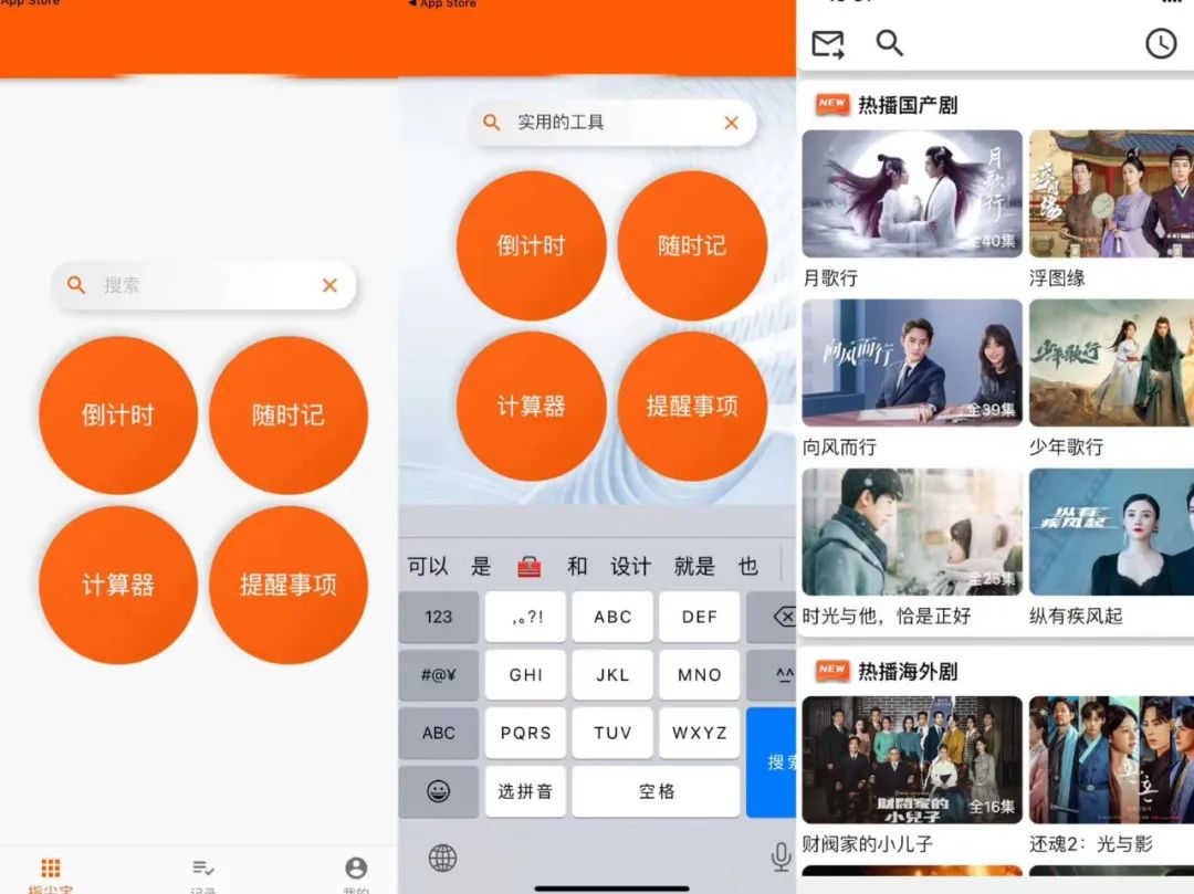 年轻人花式“巧取”爱优腾