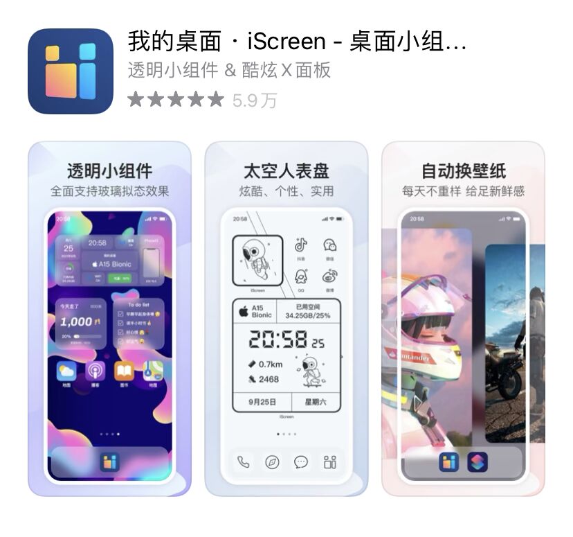 炫酷又省电超清的黑色壁纸,养眼省电黑色全面屏壁纸