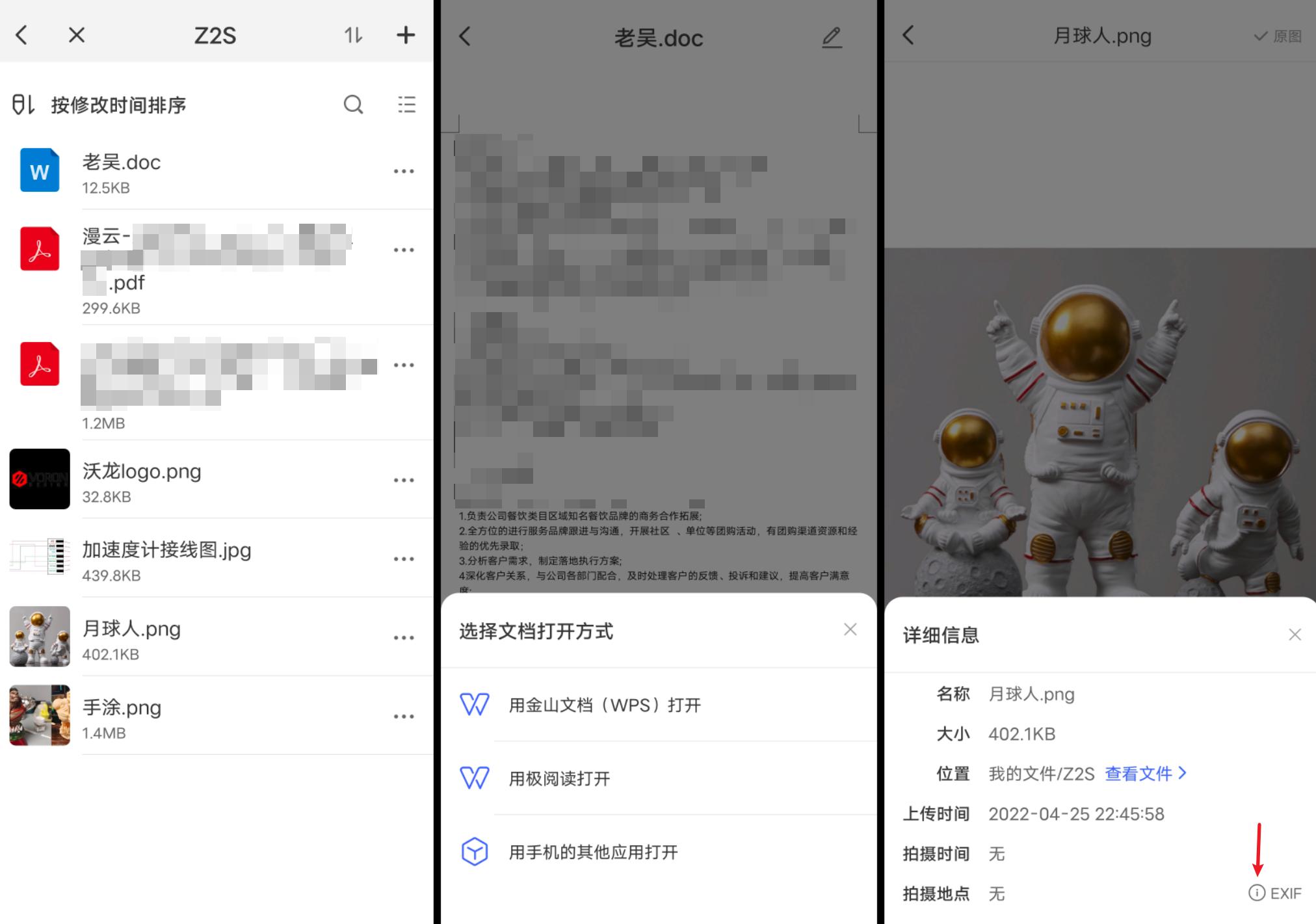 鍙岀洏nas妯悜璇勬祴,鏋佺┖闂磟2s鐨刵as娣卞害璇勬祴