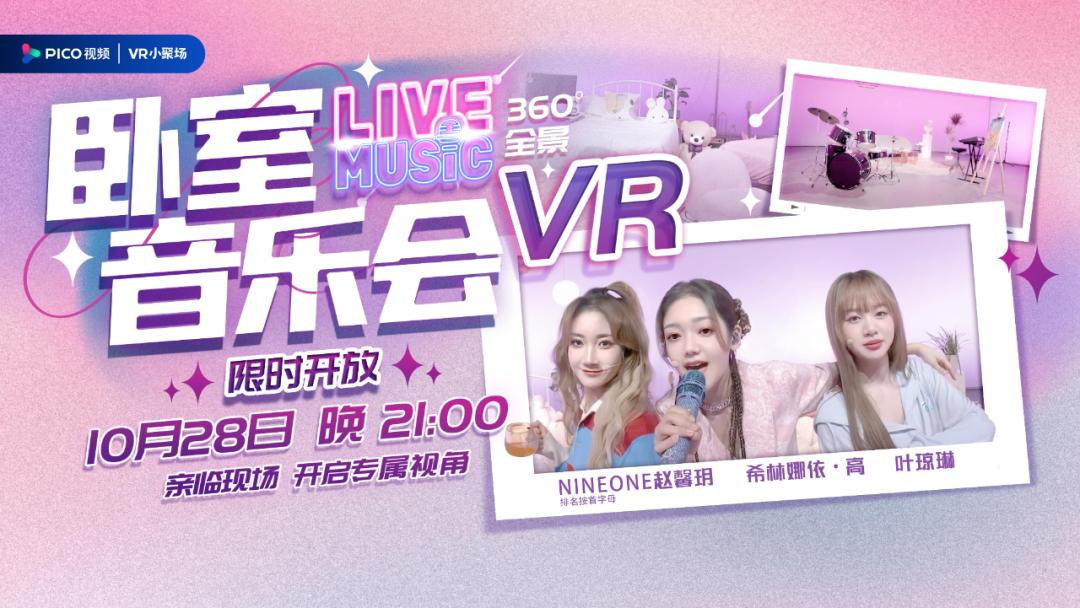 “头部”告别裸播,2023综艺招商“回暖”仍有时差|调查