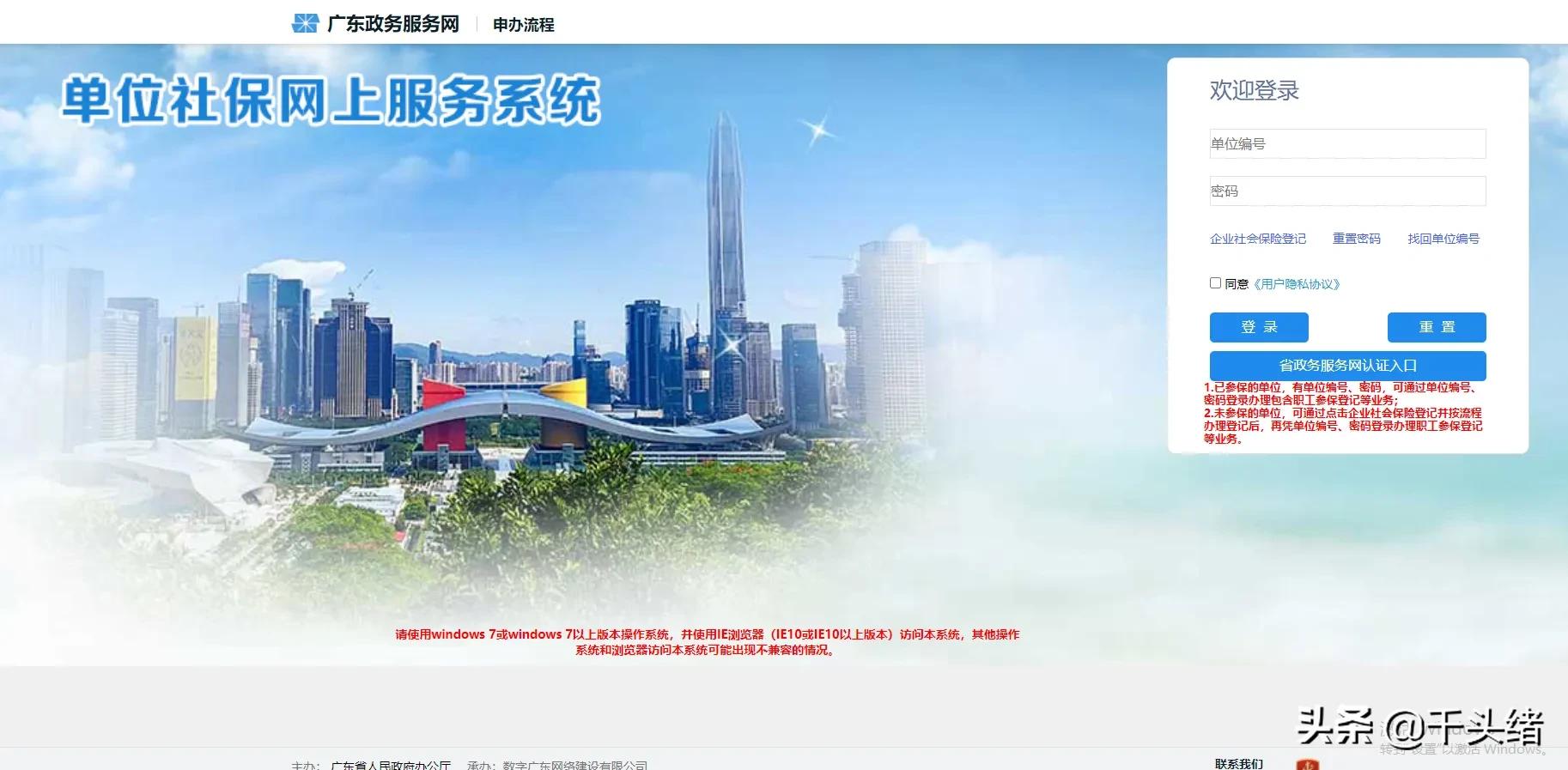 深圳医保一档门诊变更,深圳医保什么时候可以变更档次