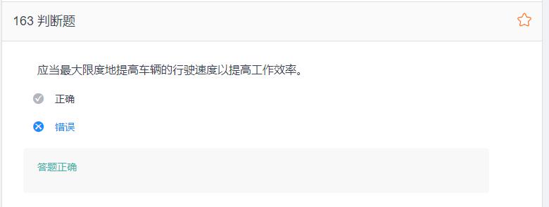 叉车考试题库免费下载,叉车考试题库视频