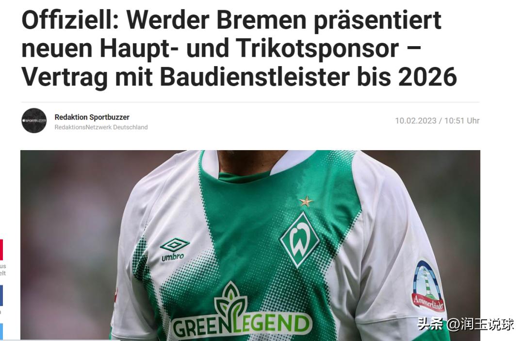 足球比赛前瞻预告,来袭足球