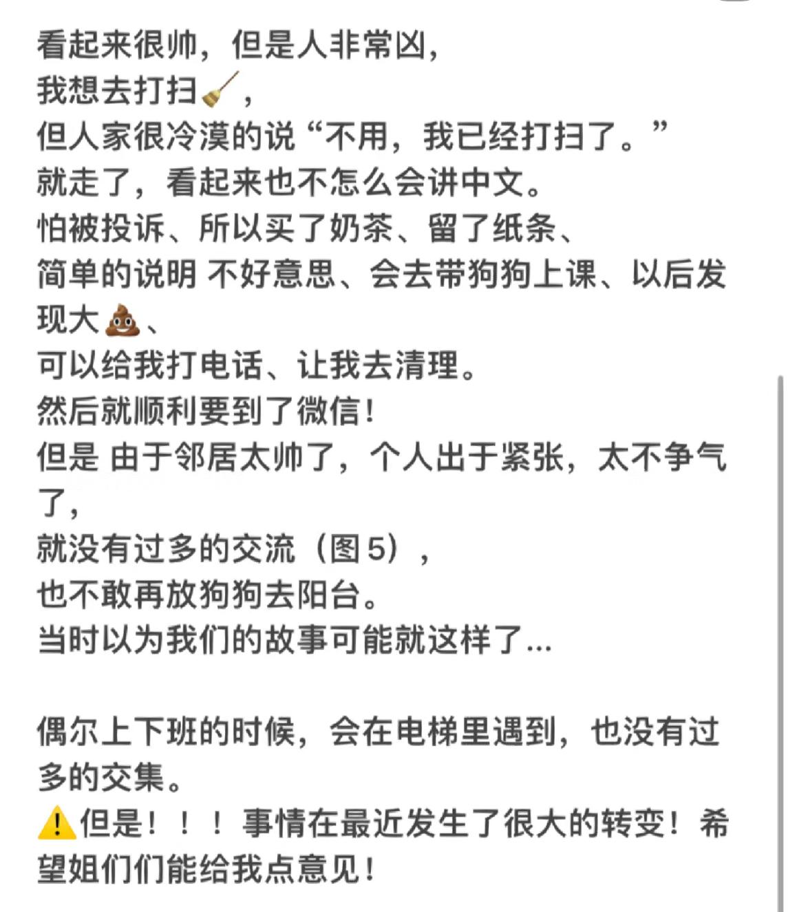 萧亚轩黄皓被曝复合,萧亚轩和黄皓恋情回顾