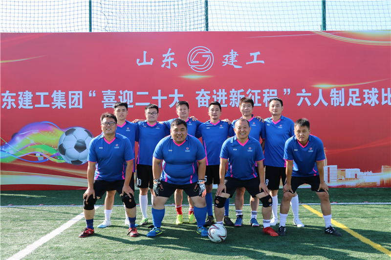 喜迎二十大奋进新征程山东短视频,建工新征程喜迎二十大