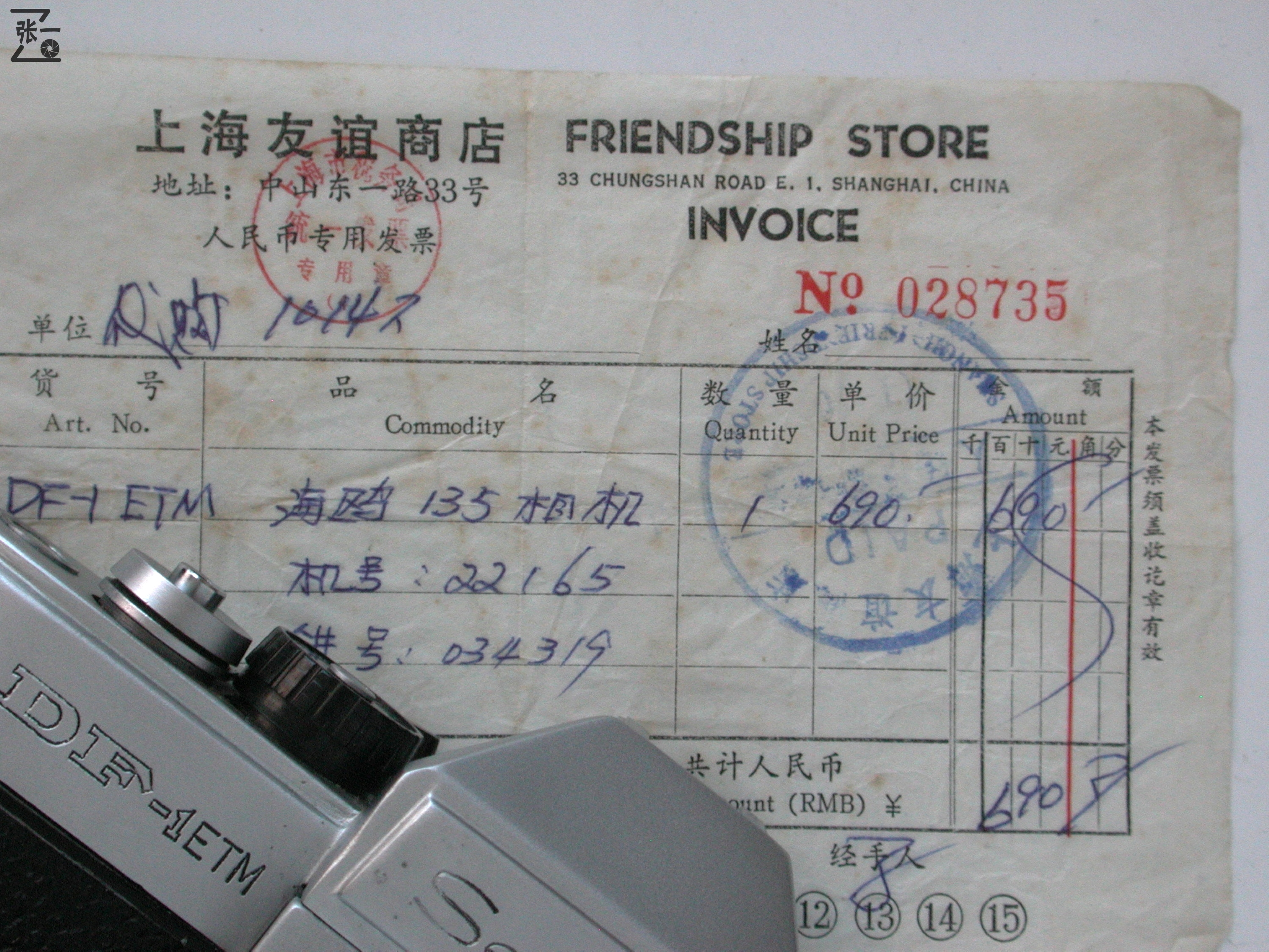 海鸥DF-102相机价格,海鸥相机df-1现收藏价