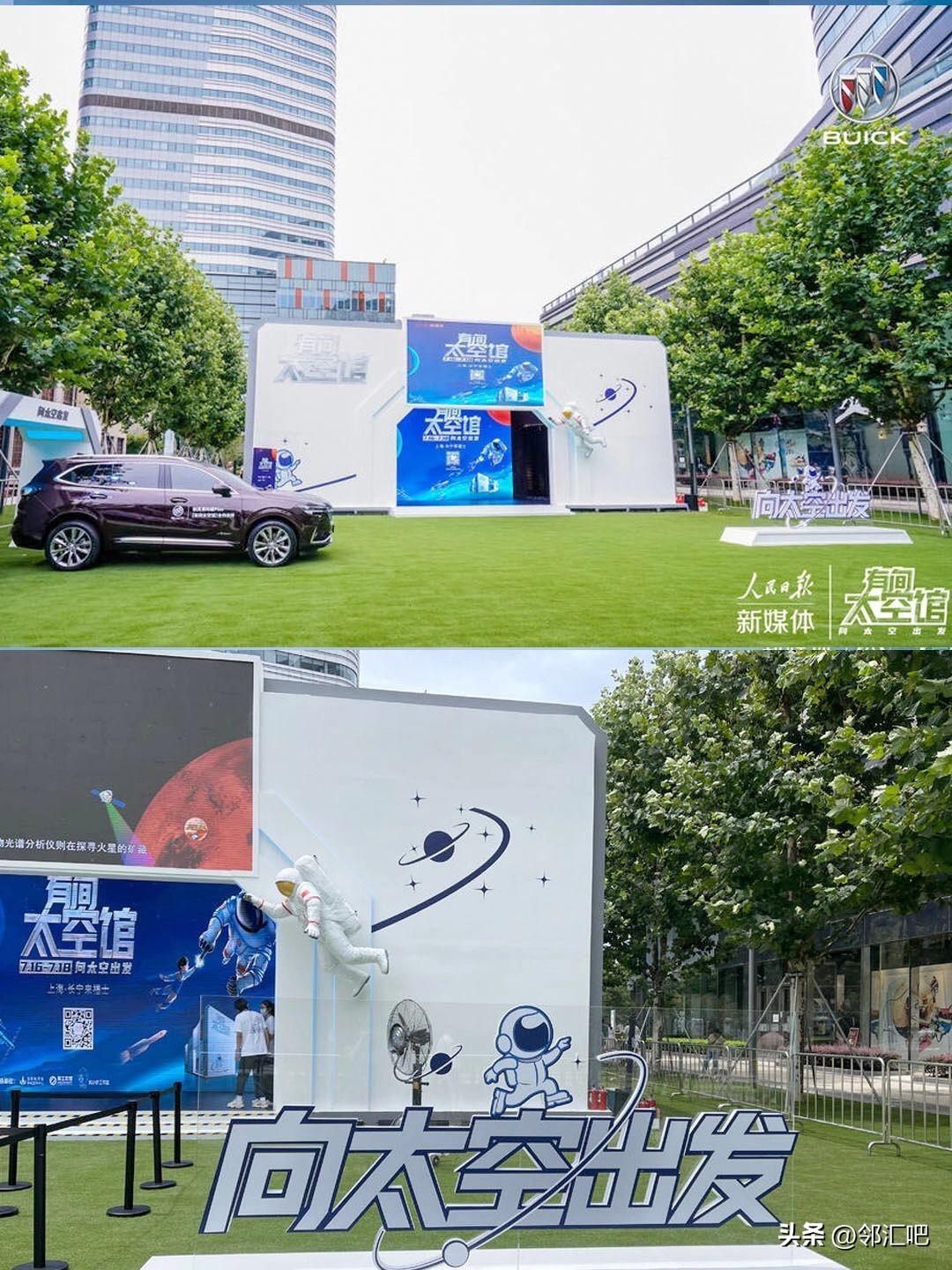 快闪店案例,旅游实体店商业模式创新案例