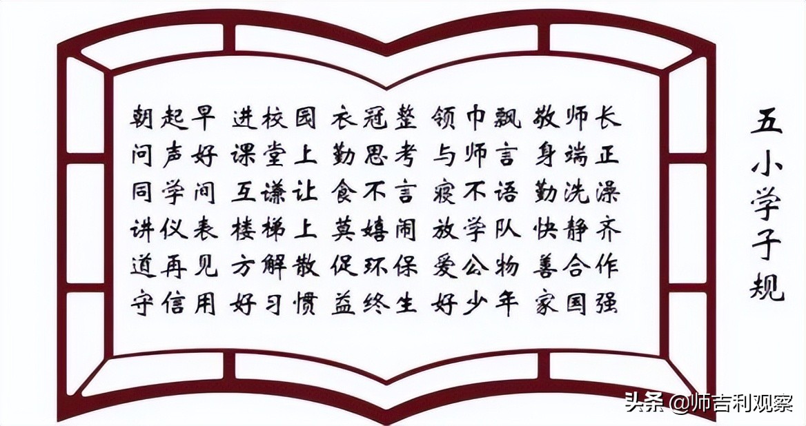 西咸新区沣东新城五小学校,西咸新区沣东新城小学排名前十名