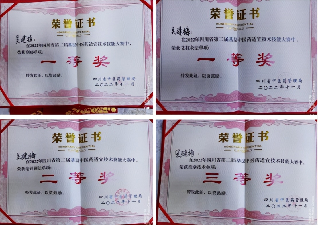 温江区中医医院三甲,温江区高考喜报