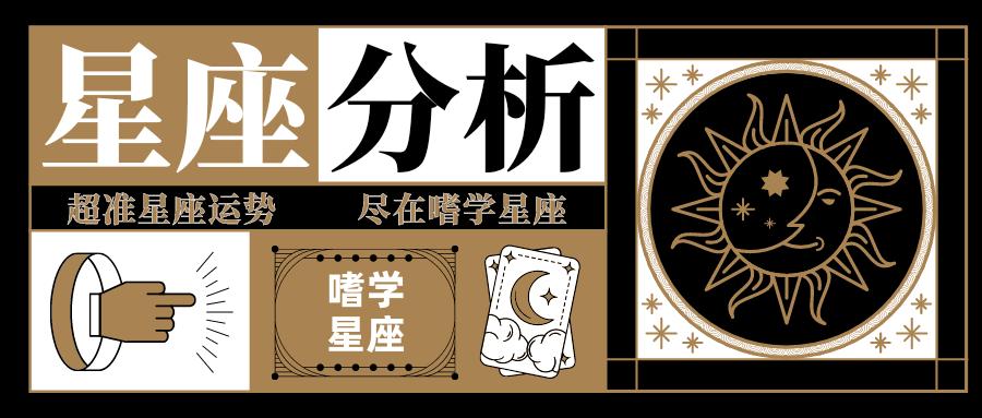 2022年4月27日特吉生肖运势,十二生肖2022年3月27日运势
