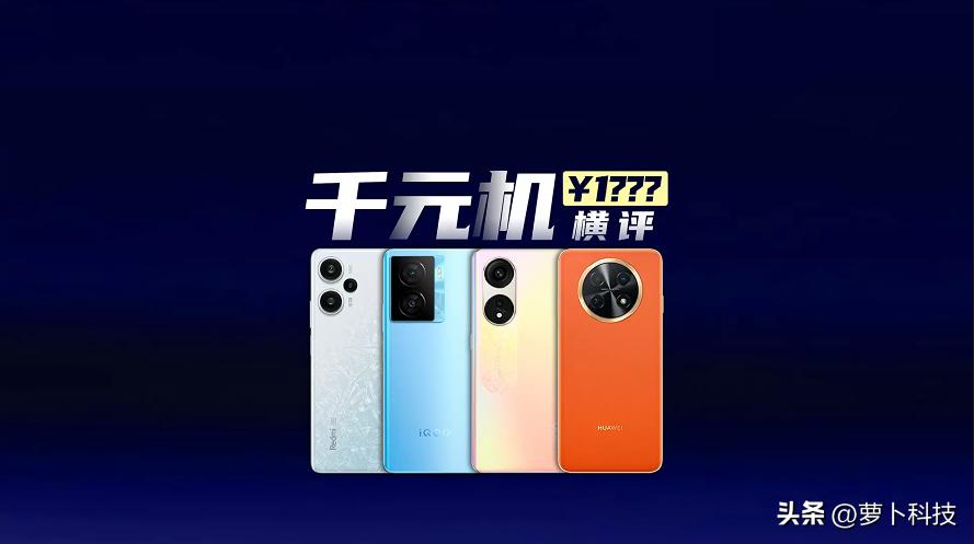 华为畅享60x最强续航手机,电池耐用的千元机华为畅享60x