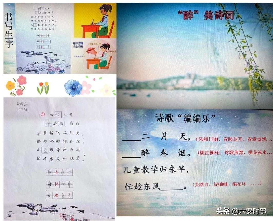 风吹麦浪绿渐黄石榴花开秀红装