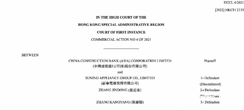 国米被卖之后张康阳会有钱拿吗,国际米兰张康阳和苏宁关系