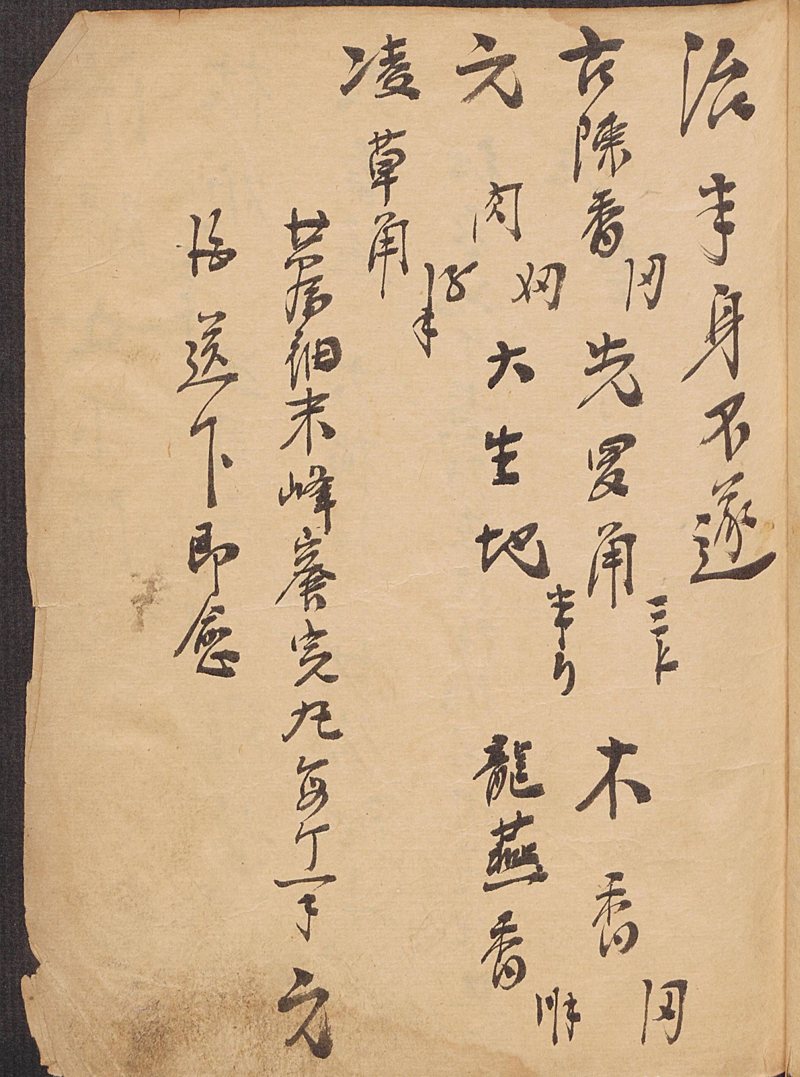 百病秘方绝密配方,祛百病祖传秘方