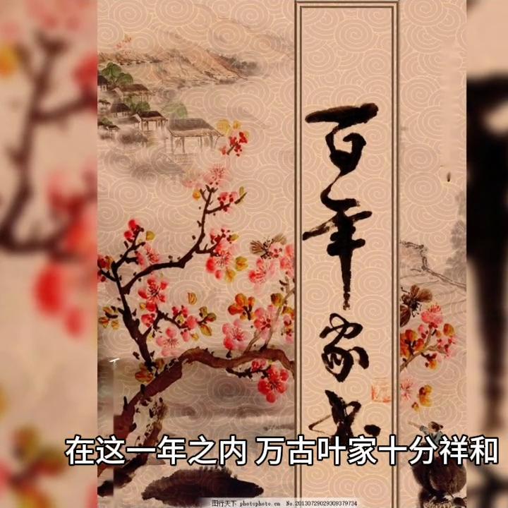 第四十二章全文,第四十二章讲解
