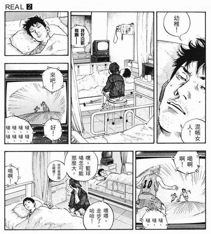 灌篮高手正版卡片叫什么,灌篮高手卡牌是正版吗