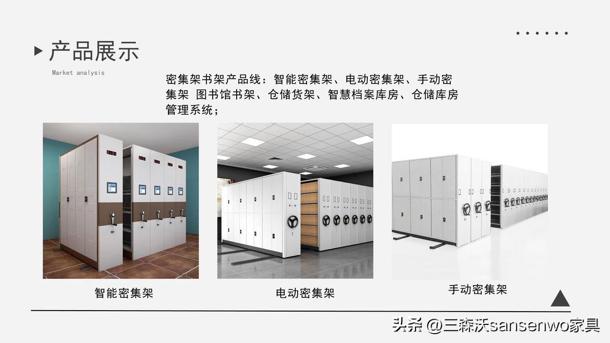 洛阳市森沃办公家具厂,河南省洛阳森豹办公家具有限公司