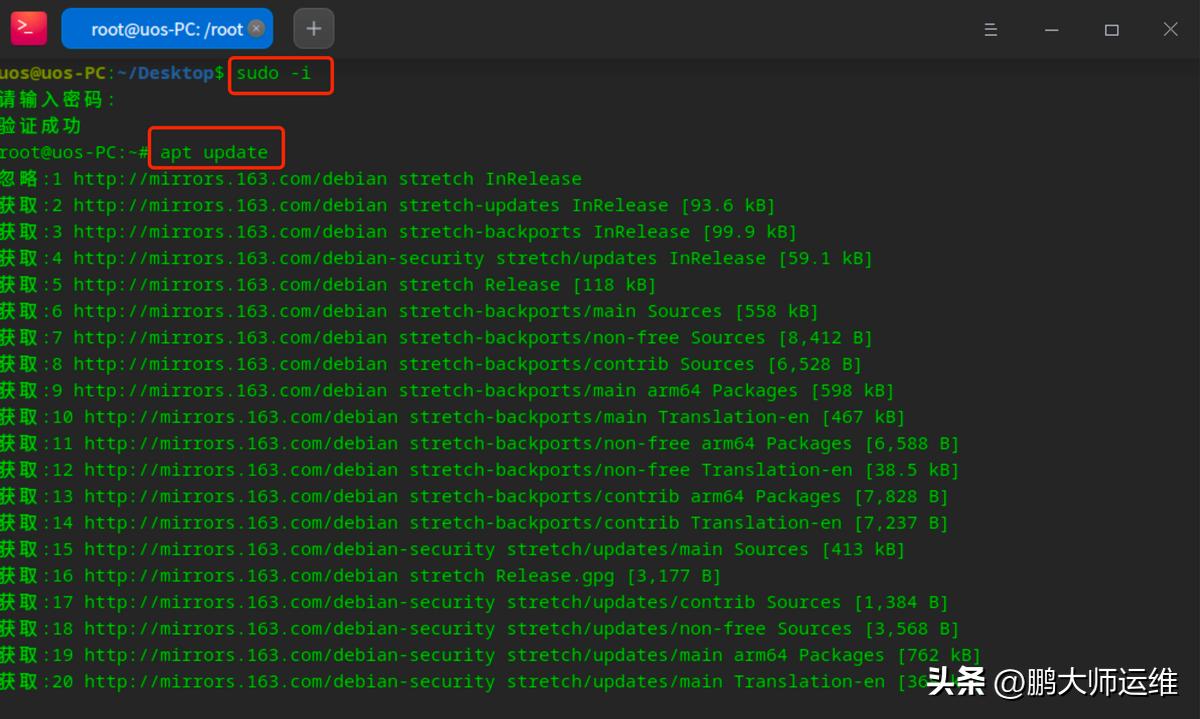 统信uos访问windows共享文件夹,统信uos操作系统怎么安装wine软件