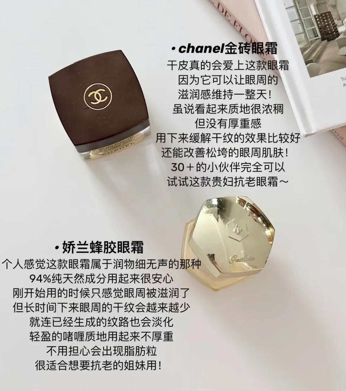 真正有效的眼霜推荐,真正好用的眼霜推荐