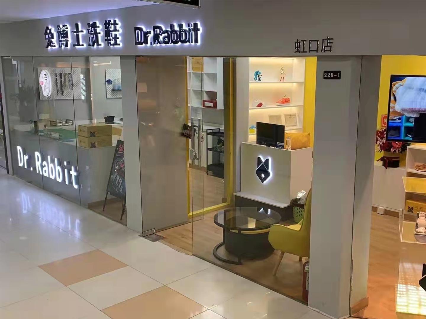 加盟洗鞋需要了解哪些,洗鞋加盟店推荐24小时在线洗鞋