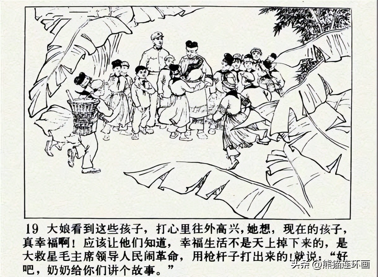 连环画南瓜生蛋的秘密价格,南瓜故事连环画