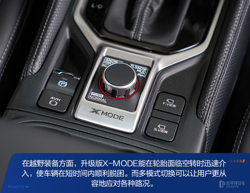 此地无垠第1次试驾斯巴鲁森林人,沉浸式体验15款斯巴鲁森林人