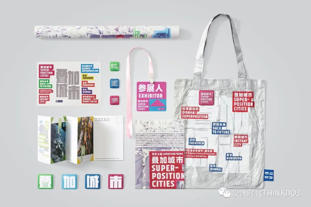 2021包装红点设计奖,2016德国红点最佳设计奖获奖作品