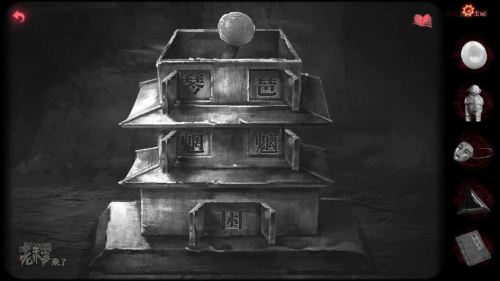 纸嫁衣2奘铃村全章图文攻略,纸嫁衣2奘铃村过关攻略