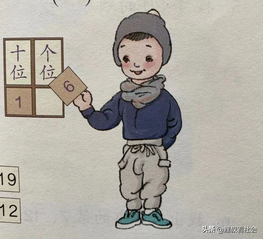 绝不止人教教材，深度曝光多个儿童读物不堪的少儿不宜