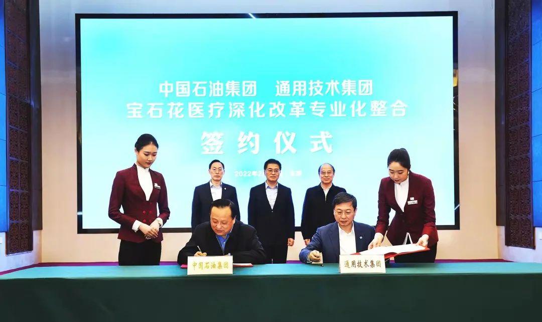 中国十大民营医院集团,未来五年大医院集团将快速崛起