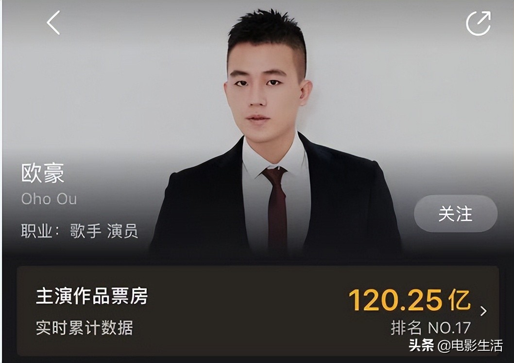 王景春欧豪,欧豪王景春惠东拍戏