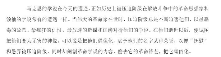 为什么说马克思是个德国人很重要,现代德国人如何看待马克思