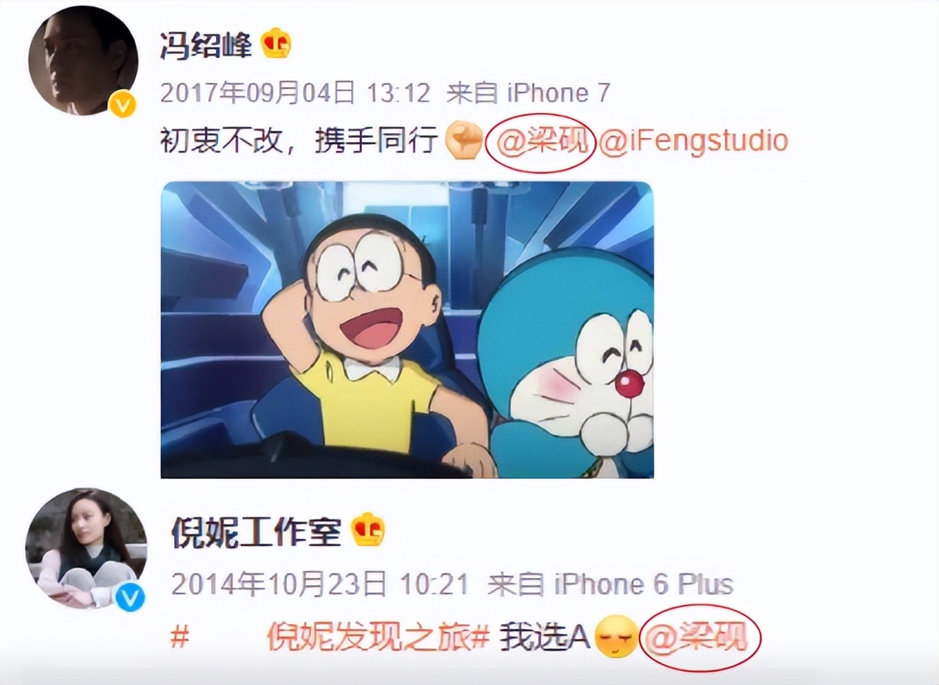 倪妮李宇春亲密照,倪妮和李宇春照片