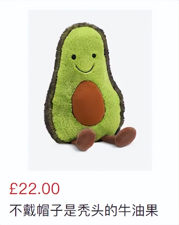 Jellycat的60+产品，带你来看看起名鬼才