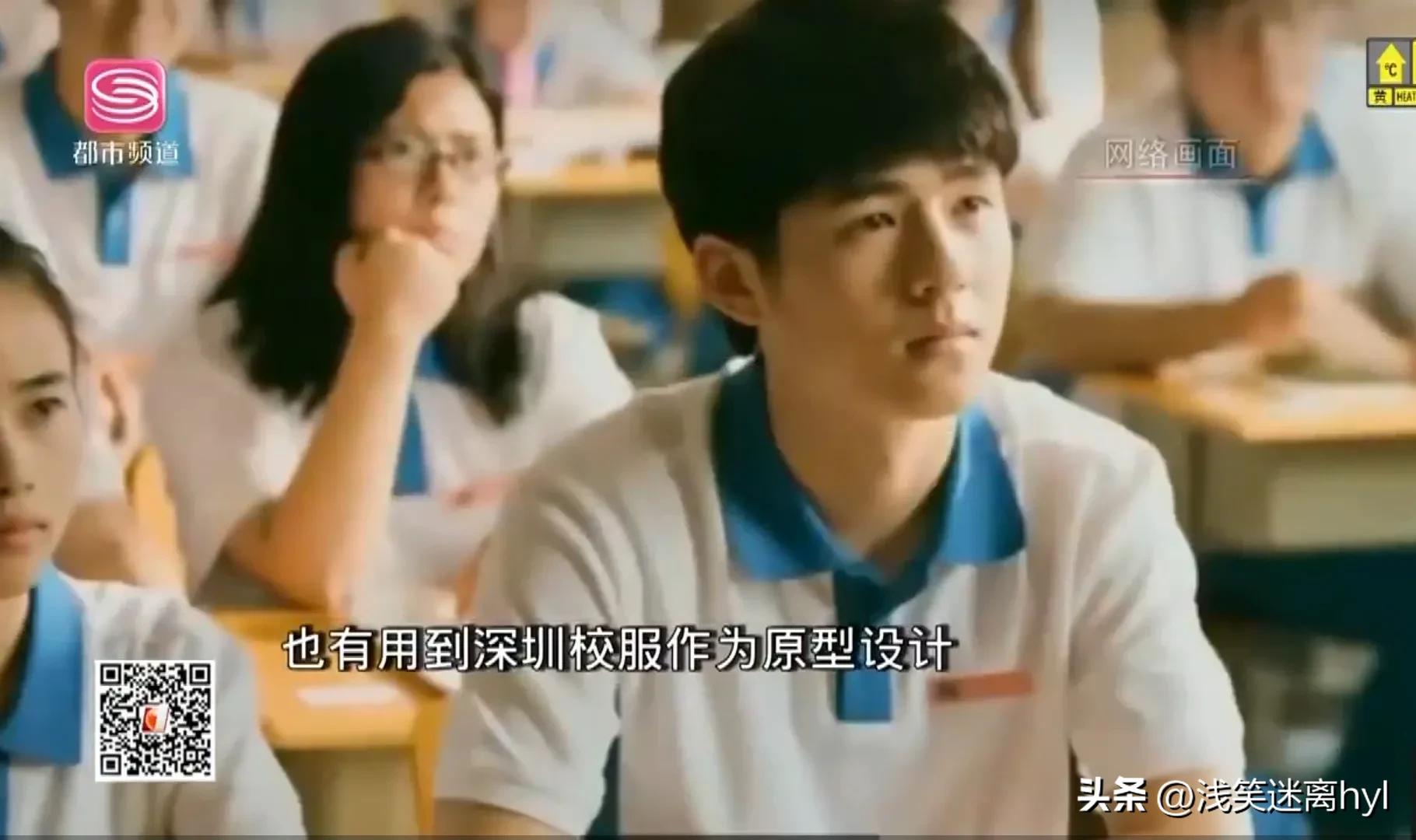 广东校服为什么就深圳校服出名,坚持最久的校服是不是深圳校服