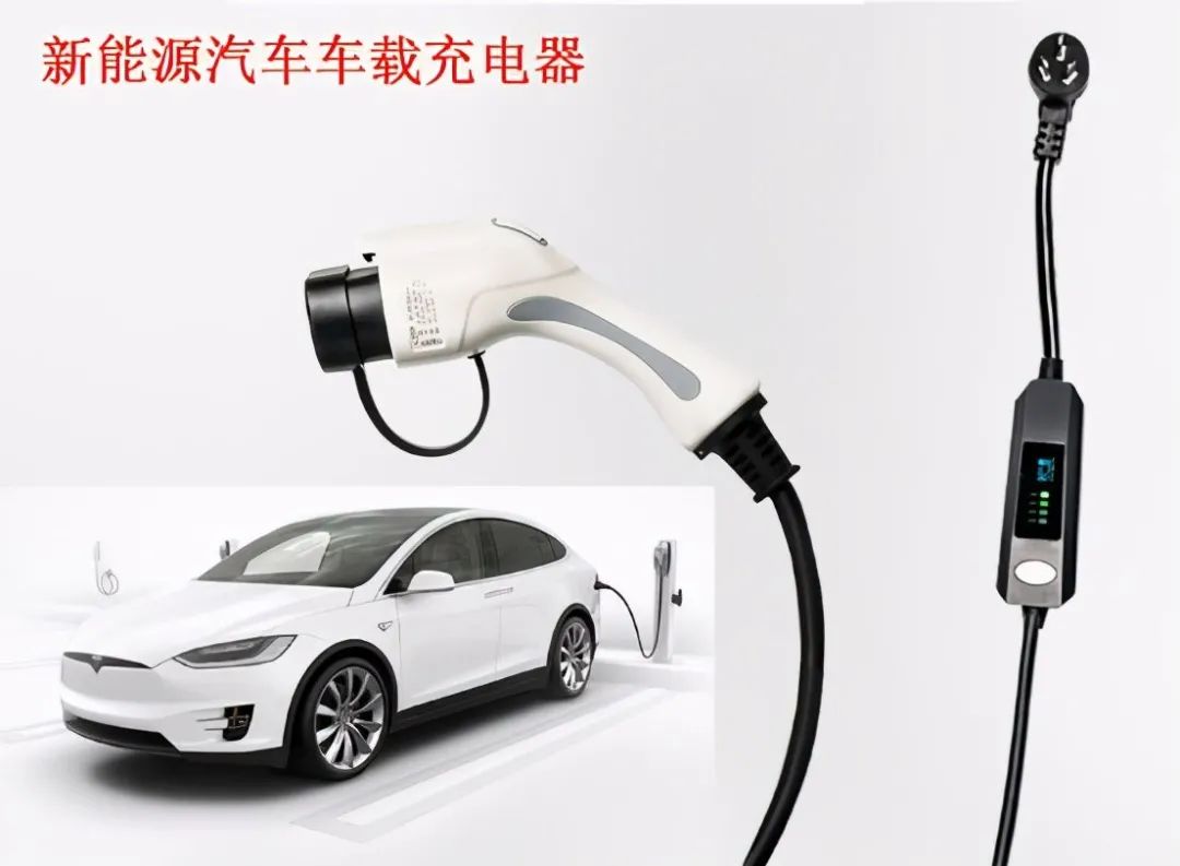 电动汽车无线充电利用了啥原理,电动汽车充电系统的结构工作原理