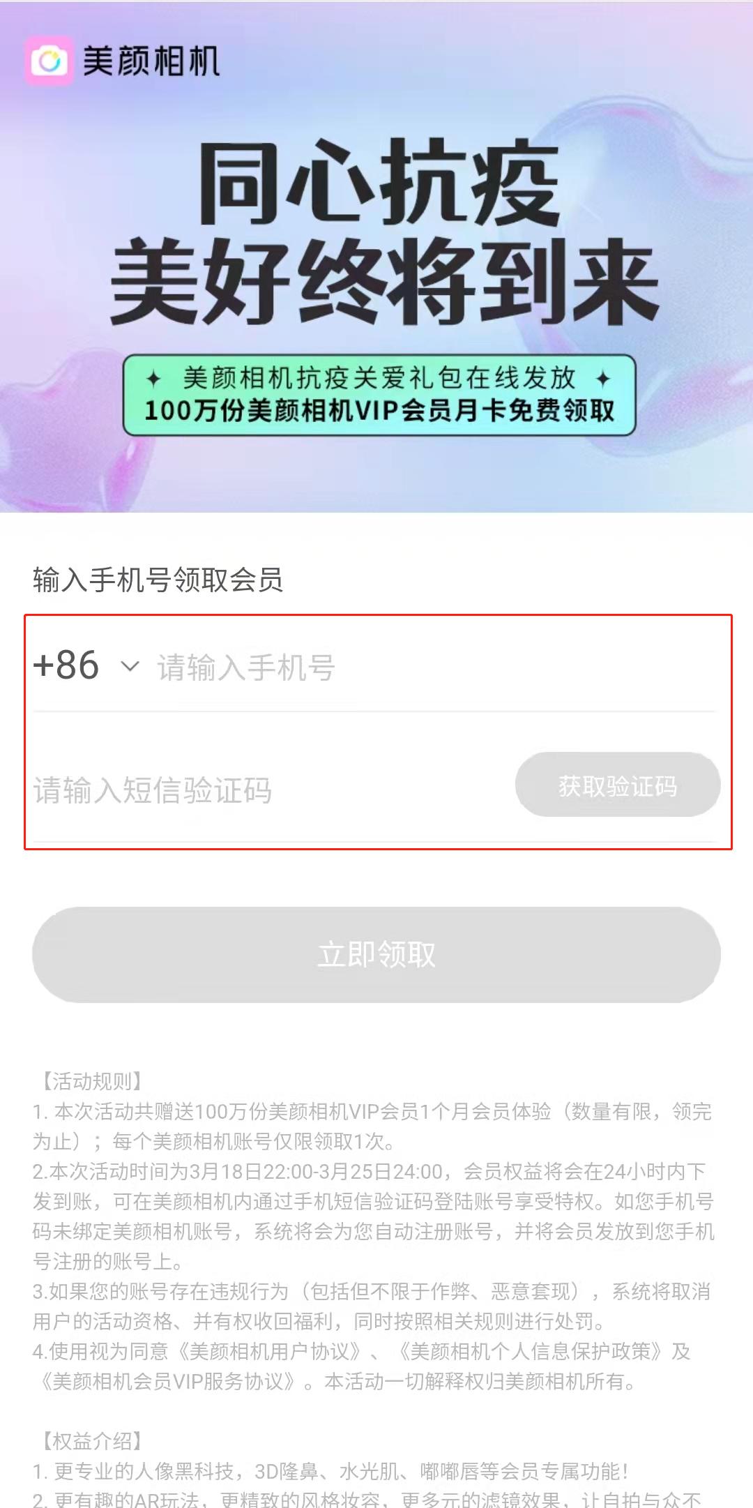深圳抗疫福利,深圳抗疫礼包怎么领啊