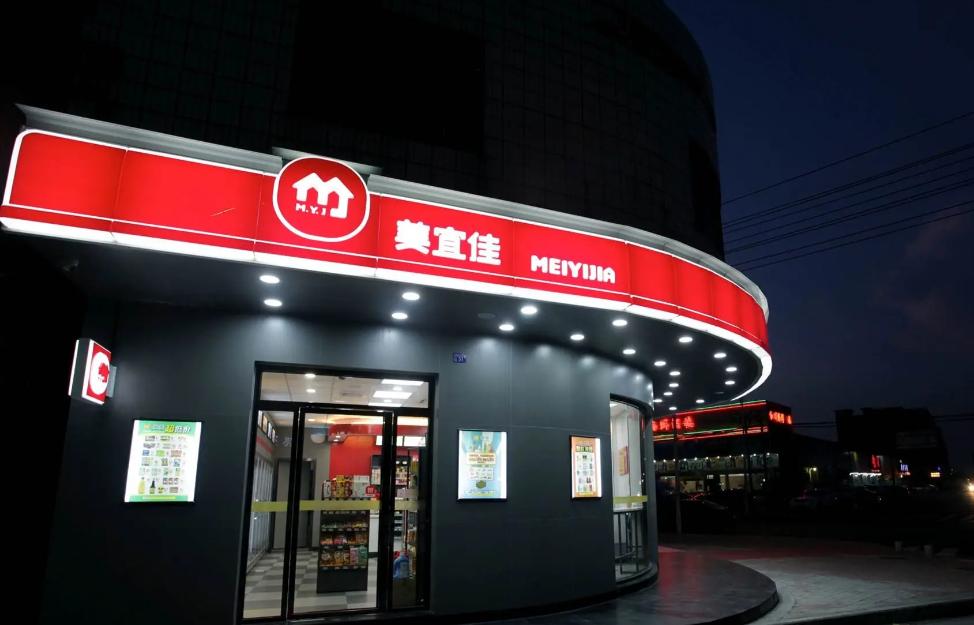 美宜佳加盟收益,美宜佳加盟优惠3万