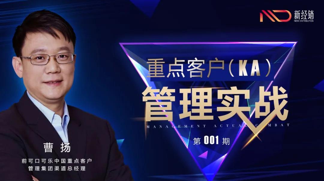 什么叫ka卖场,ka卖场属于什么渠道