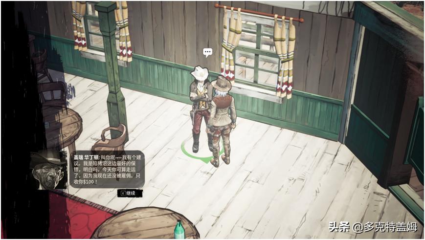 《诡野西部》：化身西部荒野上的孤狼